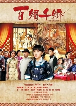 抖音晴子兔维密圈福利 [1-8期+800m][百度盘]